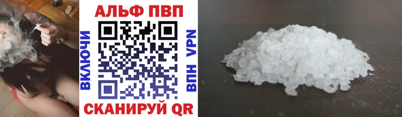 APVP крисы CK  Купить закладки  Феодосия 