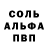 Амфетамин 98% Vasunets