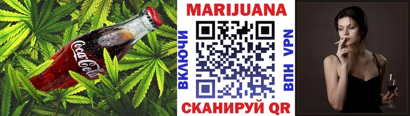 Canna-Cookies конопля Купить закладки Феодосия