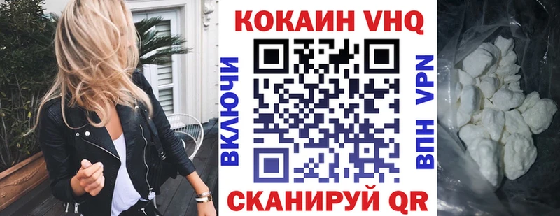 COCAIN Fish Scale  Купить закладки  Феодосия 