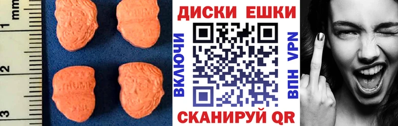 Купить закладки  Феодосия  ЭКСТАЗИ бентли 