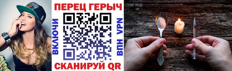 Героин гречка  Купить  Феодосия 