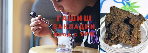 бутират Зеленокумск