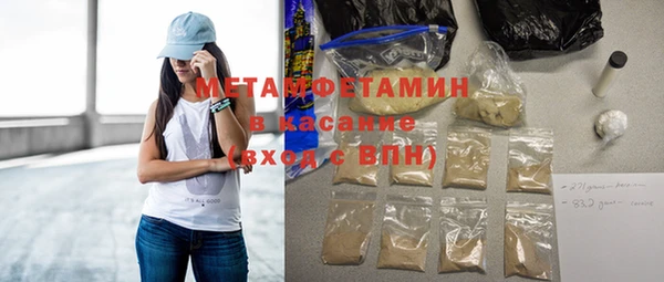 бутират Зеленокумск