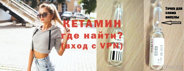 бутират Зеленокумск