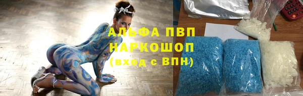 бутират Зеленокумск