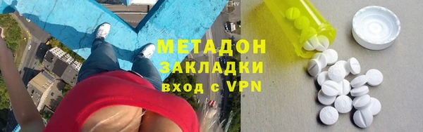 амф Зеленодольск