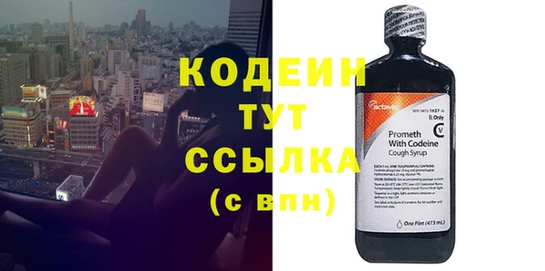 бутират Зеленокумск
