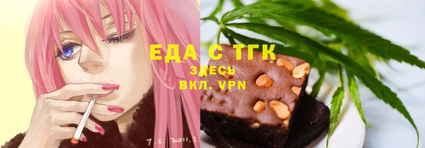 бутират Зеленокумск