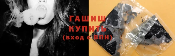бутират Зеленокумск