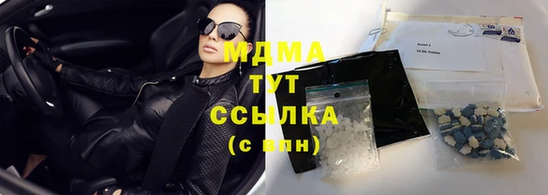бутират Зеленокумск