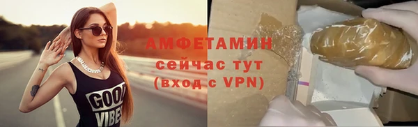бутират Зеленокумск
