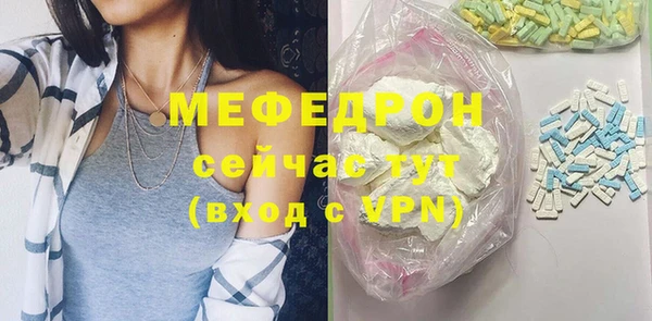 бутират Зеленокумск