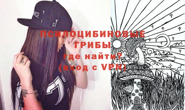 бутират Зеленокумск