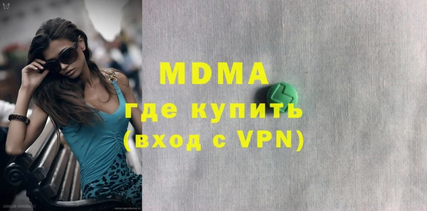 бутират Зеленокумск
