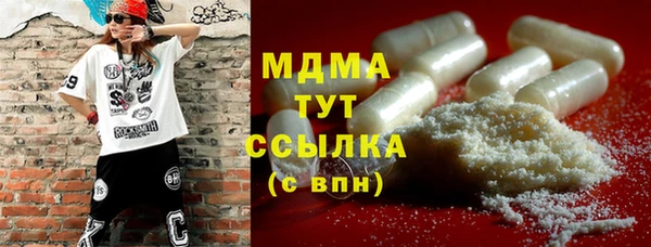 бутират Зеленокумск
