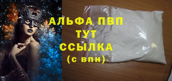амф Зеленодольск