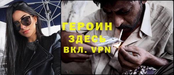 бутират Зеленокумск