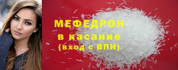 амф Зеленодольск
