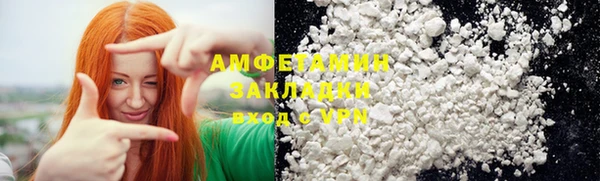 амф Зеленодольск