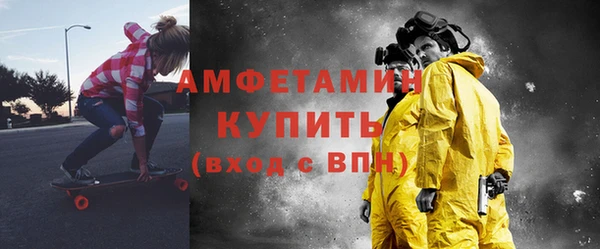 амф Зеленодольск