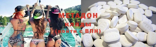 бутират Зеленокумск