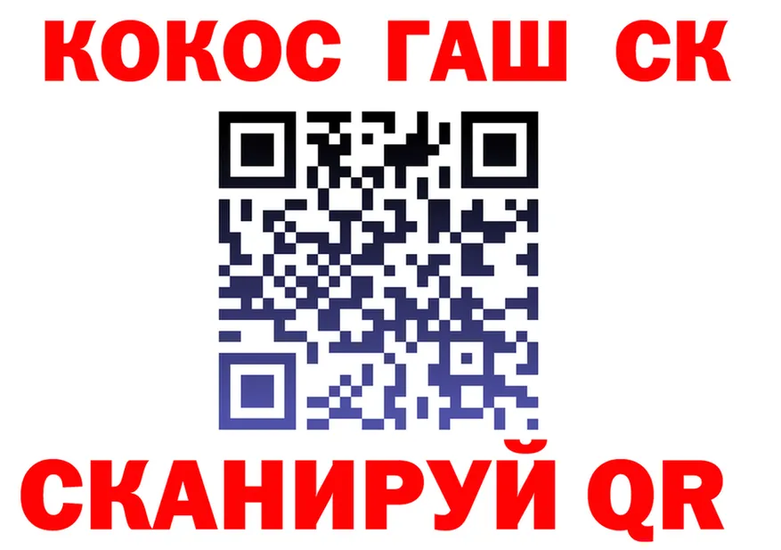 COCAIN Fish Scale ТОР нарко площадка ссылка на мегу Феодосия