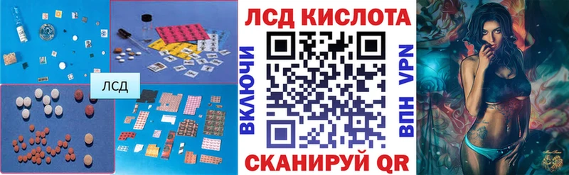 Купить  Феодосия  Лсд 25 экстази ecstasy 