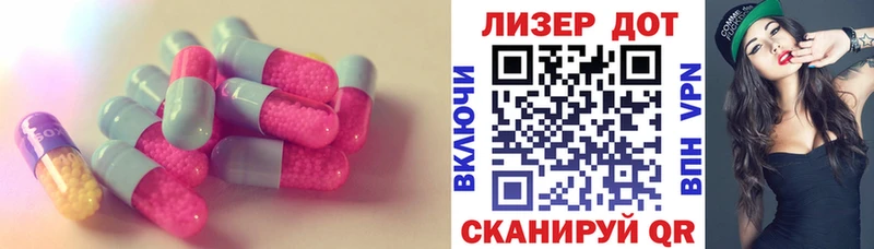 ЛСД экстази кислота Феодосия