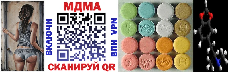 Купить где  Феодосия  MDMA кристаллы 