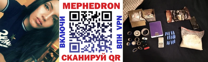 Купить где  Феодосия  Мефедрон мука 