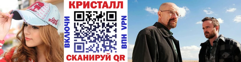 Купить закладки  Феодосия  Метамфетамин витя 
