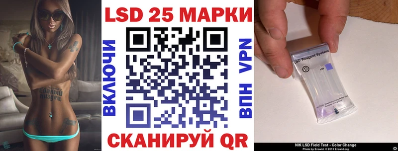 Марки N-bome 1500мкг  Купить закладки  Феодосия 